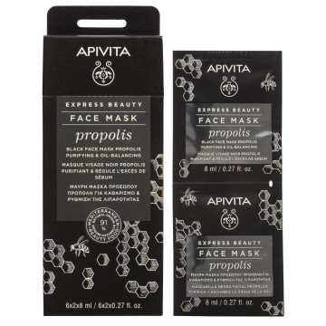 Apivita Express Beauty Black Face Mask Propolis 2x8ml Apivita Express Beauty Black Face Mask Propolis 2x8ml