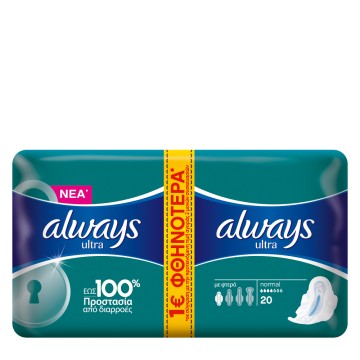 Always Ultra Normal, Napkins with Feathers, 20 pieces