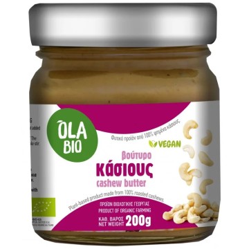Ola Bio Βούτυρο Κάσιους, 200g Ola Bio Βούτυρο Κάσιους, 200g