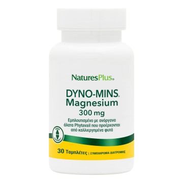 Natures Plus Dyno-Mins Magnesium 300mg, 30 Ταμπλέτες Natures Plus Dyno-Mins Magnesium 300mg, 30 Ταμπλέτες