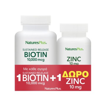 Natures Plus Promo Биотин 10000 мкг 90 таблеток и цинк 10 мг 90 таблеток