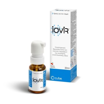 Cube Iovir Throat Spray 20ml Cube Iovir Throat Spray 20ml