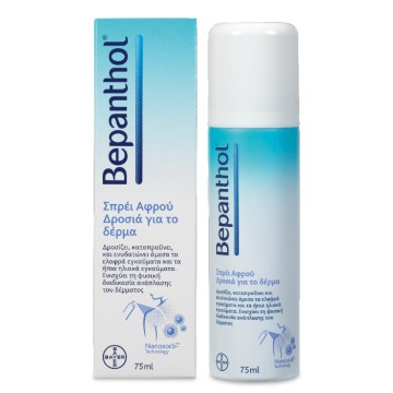 Bepanthol Spray Schiuma Raffreddante, Spray Lenitivo-Raffreddante per Ustioni 75ml
