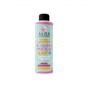 Aloe Colors Η Χαρά Μέσα Σου Milky Body Lotion 200ml