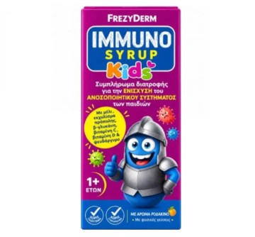 Frezyderm Immuno Syrup Kids, 140ml Frezyderm Immuno Syrup Kids, 140ml