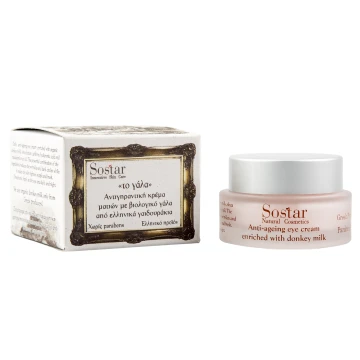 Crème contour des yeux anti-rides au lait d'ânesse biologique Sostar...