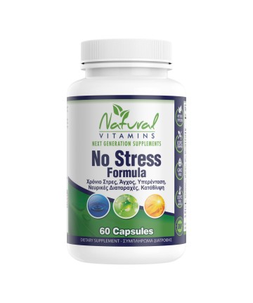 Natural Vitamins No Stress Formula, 60 Κάψουλες