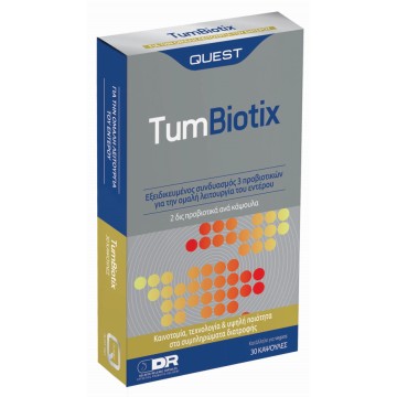 Quest Tumbiotix, Γαλακτικά Βακτήρια για την Καλή Λειτουργία του Εντέρου, Caps 30s