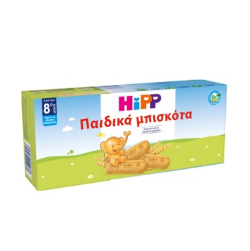Hipp Παιδικά Μπισκότα 8m+ 180gr (4x45gr)