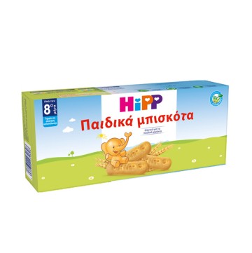 Hipp Παιδικά Μπισκότα 8m+ 180gr (4x45gr) Hipp Παιδικά Μπισκότα 8m+ 180gr (4x45gr)