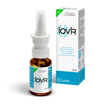 Cube Iovir Nasal Spray Κατά Των Ιογενών Λοιμώξεων 20ml Cube Iovir Nasal Spray Κατά Των Ιογενών Λοιμώξεων 20ml