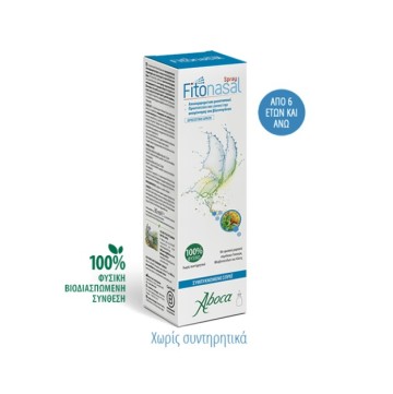Aboca Fitonasal Concentrated Spray 30ml Aboca Fitonasal Concentrated Spray 30ml
