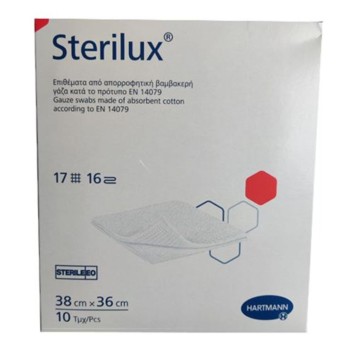 Hartmann Sterilux ES γάζα αποστειρωμένη Φαρμακείου 17 κλωστών 16πλή... Hartmann Sterilux ES γάζα αποστειρωμένη Φαρμακείου 17 κλωστών 16πλή...