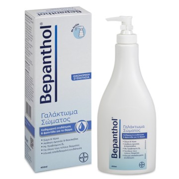 Bepanthol Body Lotion Γαλάκτωμα Σώματος 400ml Bepanthol Body Lotion Γαλάκτωμα Σώματος 400ml