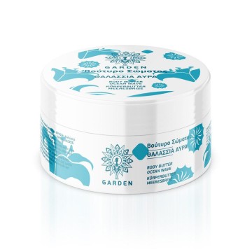 Garden Βούτυρο Σώματος Θαλάσσια Αύρα 100ml Garden Βούτυρο Σώματος Θαλάσσια Αύρα 100ml