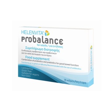 Helenvita Probalance Хранителна добавка за добро функциониране на червата 15 капсули