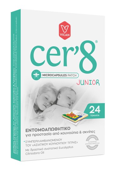 Cer8 Kids, Παιδικά Εντομοαπωθητικά Τσερότα 24τμχ Cer8 Kids, Παιδικά Εντομοαπωθητικά Τσερότα 24τμχ