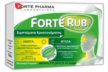 Forte Rub, Συμπλήρωμα Διατροφής για τη Βελτίωση της Αναπνοής 15caps
