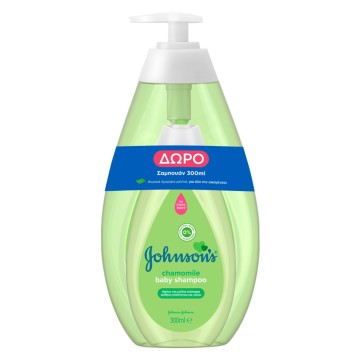 Shampoo per bambini Johnsons con camomilla 750 ml e regalo 300 ml