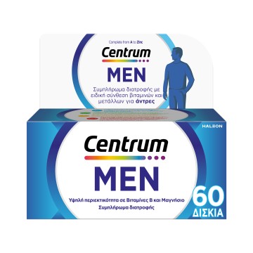 Centrum Men, Πολυβιταμίνη για τον Άνδρα, 60 Δισκία Centrum Men, Πολυβιταμίνη για τον Άνδρα, 60 Δισκία