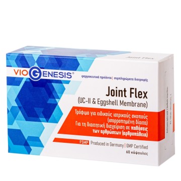 VioGenesis Joint Flex (UC-II dhe membrana e lëvozhgës së vezës) 60 kapsula