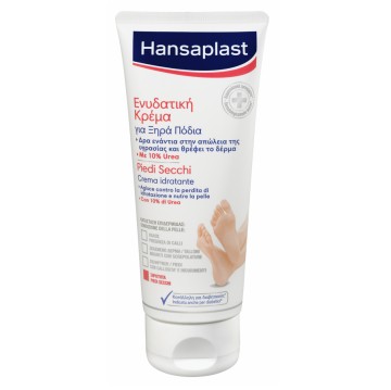 Hansaplast Footexpert Κρέμα αναπλασης ποδιών 100 ml Hansaplast Footexpert Κρέμα αναπλασης ποδιών 100 ml