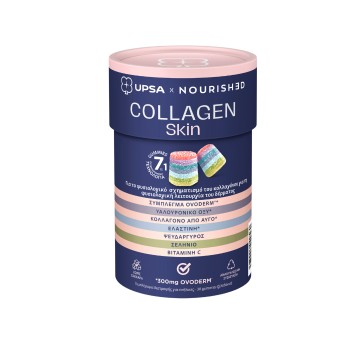 Upsa Collagen Skin 7 σε 1, 30 Ζελεδάκια Upsa Collagen Skin 7 σε 1, 30 Ζελεδάκια
