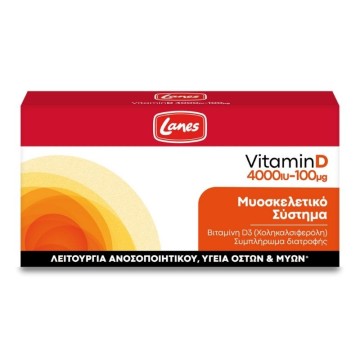 Lanes Vitamin D 4000iu 100mg 60 Kapseln