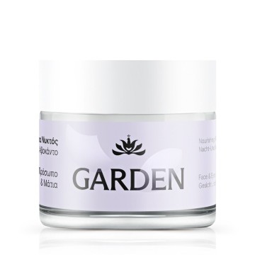 Garden Θρεπτική Κρέμα Νυκτός με Αβοκάντο για Πρόσωπο και Μάτια 50ml