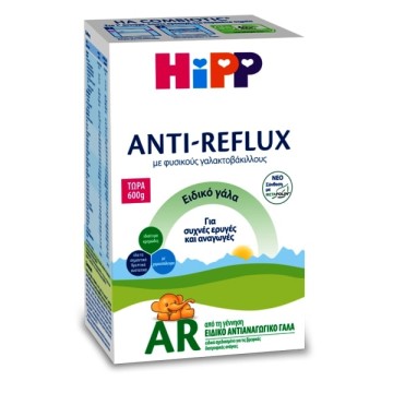 Hipp AR Anti-Reflux Βιολογικό Ειδικό Βρεφικό Αντιαναγωγικό Γάλα με Metafolin Από τη Γέννηση 600gr