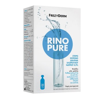 Frezyderm Rinopure Φυσιολογικός Ορός 30*5ml Frezyderm Rinopure Φυσιολογικός Ορός 30*5ml