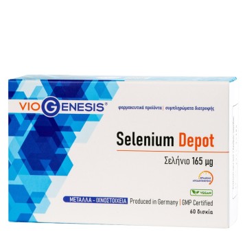 Viogenèse Sélénium Dépôt 165μg 60 comprimés