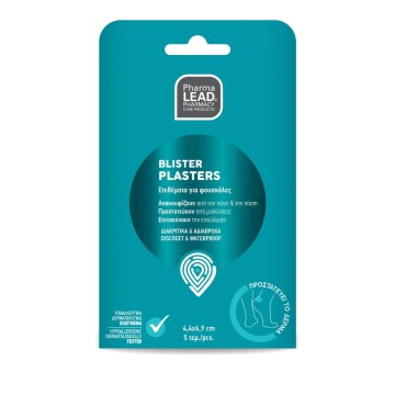 Pharmalead Blister Plasters Гидроколлоидные пластыри от волдырей 4.4х6.9см 5шт