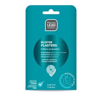 Pharmalead Blister Plasters Υδροκολλοειδή Επιθέματα για Φουσκάλες 4... Pharmalead Blister Plasters Υδροκολλοειδή Επιθέματα για Φουσκάλες 4...