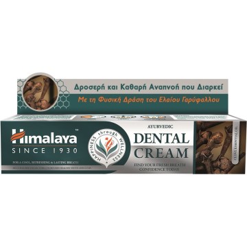Himalaya Οδοντόκρεμα Γαρυφαλλο 100g Himalaya Οδοντόκρεμα Γαρυφαλλο 100g