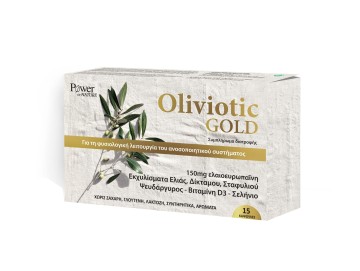 Power Health Oliviotic Gold, 15 κάψουλες