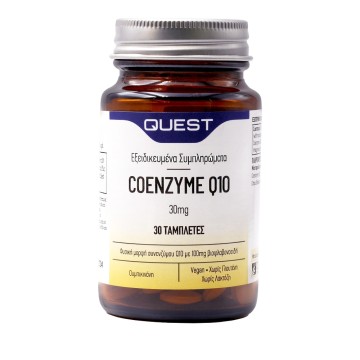 Quest Коэнзим Q10 30 мг 30 таблеток