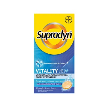 Supradyn Vitality 50+ Πολυβιταμίνες με 12 Βιταμίνες & Ginseng & 10 ... Supradyn Vitality 50+ Πολυβιταμίνες με 12 Βιταμίνες & Ginseng & 10 ...