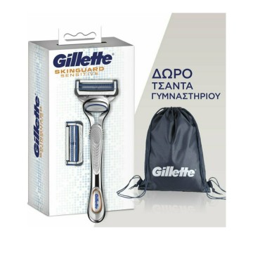 Gillette SkinGuard Sensitive Ξυριστική Μηχανή & 2 Ανταλλακτικές κεφαλές Με Τσάντα Γυμναστηρίου