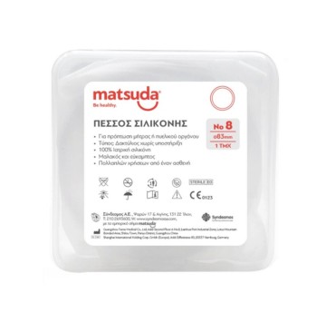 Matsuda Πεσσός Σιλικόνης Νο 8 (83mm) 1τμχ Matsuda Πεσσός Σιλικόνης Νο 8 (83mm) 1τμχ