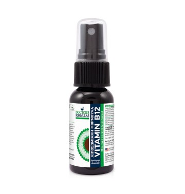 Doctors Formulas Νέα Φόρμουλα Vitamin B12 Spray 21.6 ml Doctors Formulas Νέα Φόρμουλα Vitamin B12 Spray 21.6 ml