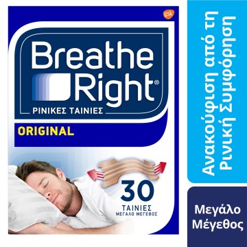 Strisce nasali originali Breathe Right, misura grande, 30 pezzi
