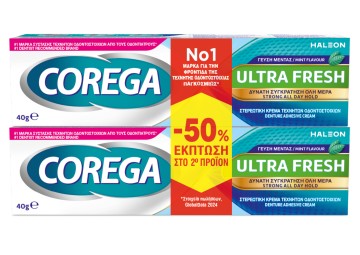 Corega Promo Ultra Fresh Στερεωτική Κρέμα για Τεχνητή Οδοντοστοιχία... Corega Promo Ultra Fresh Στερεωτική Κρέμα για Τεχνητή Οδοντοστοιχία...