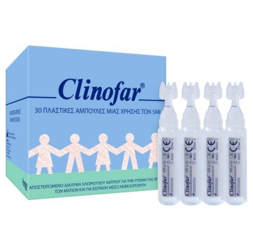 Стерильные солевые ампулы Clinofar от заложенности носа 30x5 мл