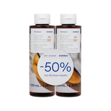 Korres Promo Grapefruit Shower Gel with Purifying Sage Extract, 2x2...