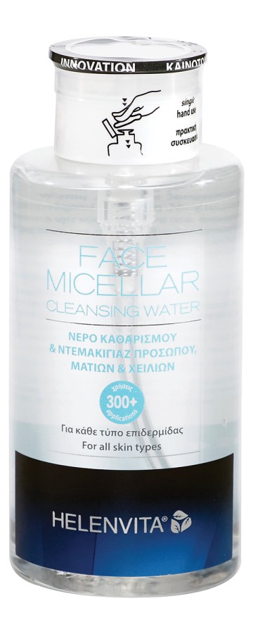 Helenvita Micellar Cleansing Water 400ml Helenvita Micellar Cleansing Water 400ml