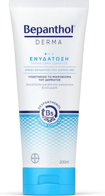 Bepanthol Derma Ενυδατικό Γαλάκτωμα Σώματος, 200ml