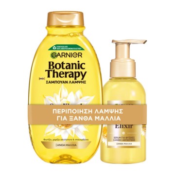 Garnier Promo Botanic Therapy Sun-Kissed Chamomile & Blossom Honey ...