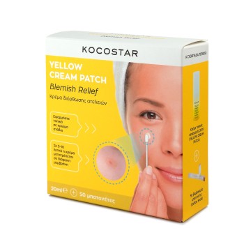 Kocostar Yellow Cream Patch Blemish Relief, 20ml & 50 Μπατονέτες