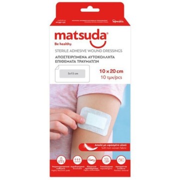Matsuda Αποστειρωμένα Αυτοκόλλητα Επιθέματα Τραυμάτων 10x20cm, 10τμχ